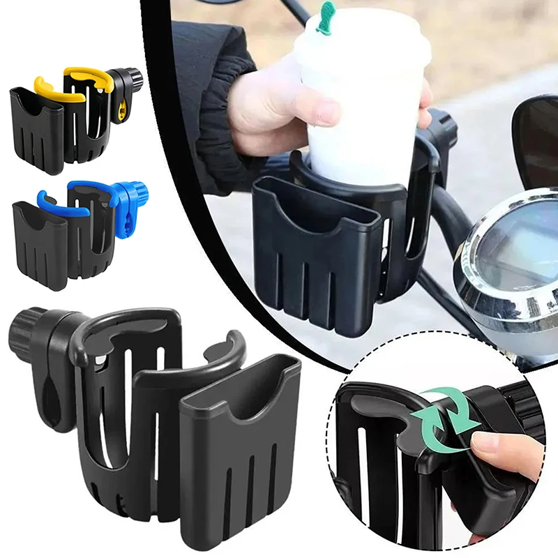 2 In 1 Baby Stroller Cup Holder For Bicycle Motorcycle Scooter ABS Material 360° Rotation Adjustable Phone Mount Coffee Holder