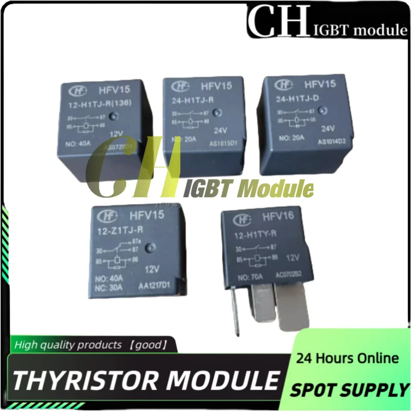 relay HFV4 7 15 16-12 24-Z H1TJ-D H1TY-R HTM HST