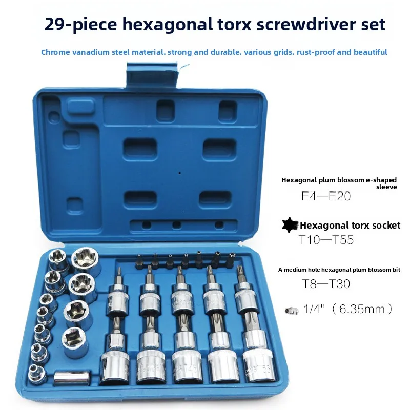 Hexagonal plum blossom socket, wrench, batch head, rice-shaped screwdriver, T screwdriver, star-shaped E-shaped screwdriver