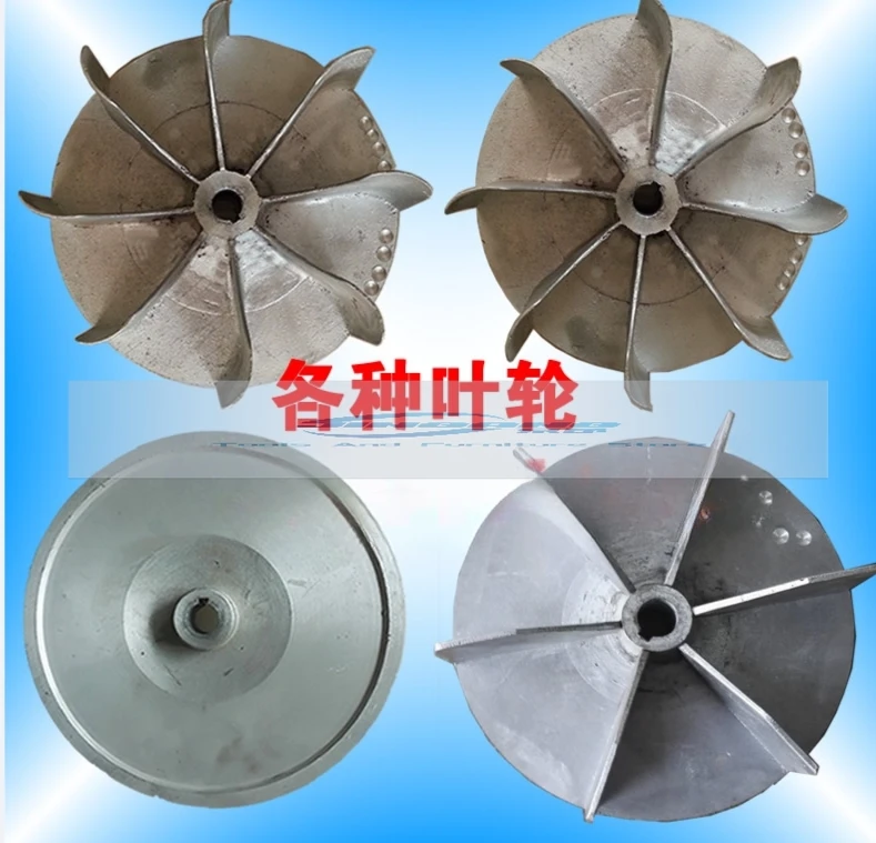 

Dryer Fan Impeller Fan Blade Exhaust Fan Aluminum Blower Factory