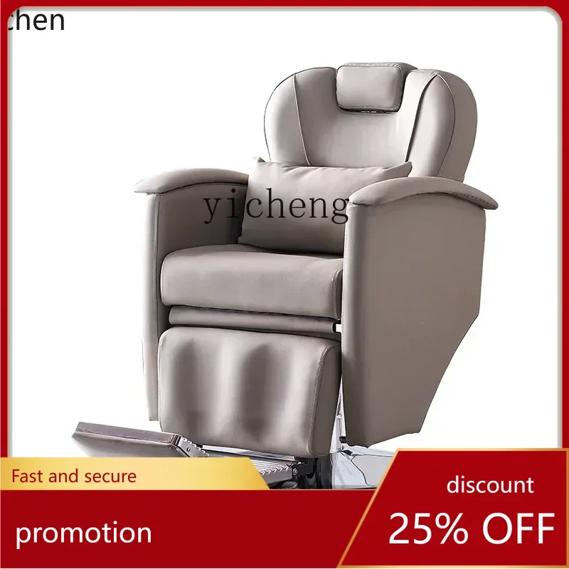YFY  Haircut beauty chair lifting large chassis hair cutting chair high-end hair care salon chair