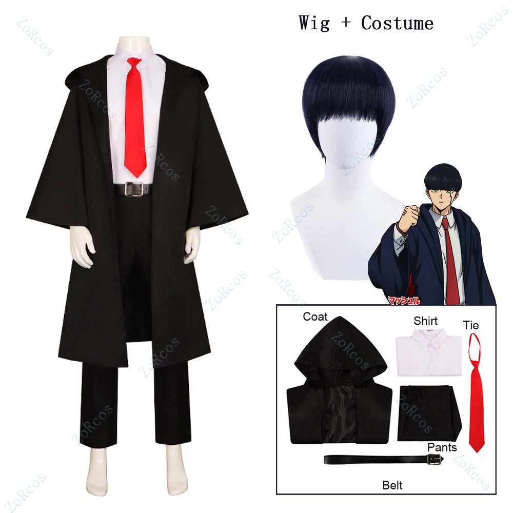 Anime Mashle Cosplay Wig Costume Mashle: Magic and Muscles Men And Women Magic Robe Uniform Suit Halloween Role Play + Wig Cap