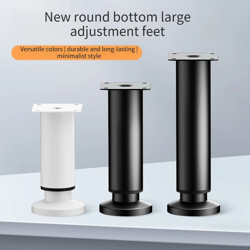 新しい調節可能な円筒形サポート脚テレビキャビネットコーヒーテーブル高さ調整脚ソファ脚ベッド脚ミドルフィート