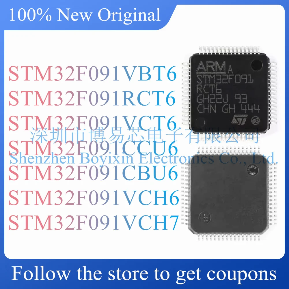 NEW STM32F091VBT6 STM32F091VCT6 STM32F091RCT6 STM32F091CBU6 STM32F091CCU6 STM32F091VCH6 STM32F091VCH7.