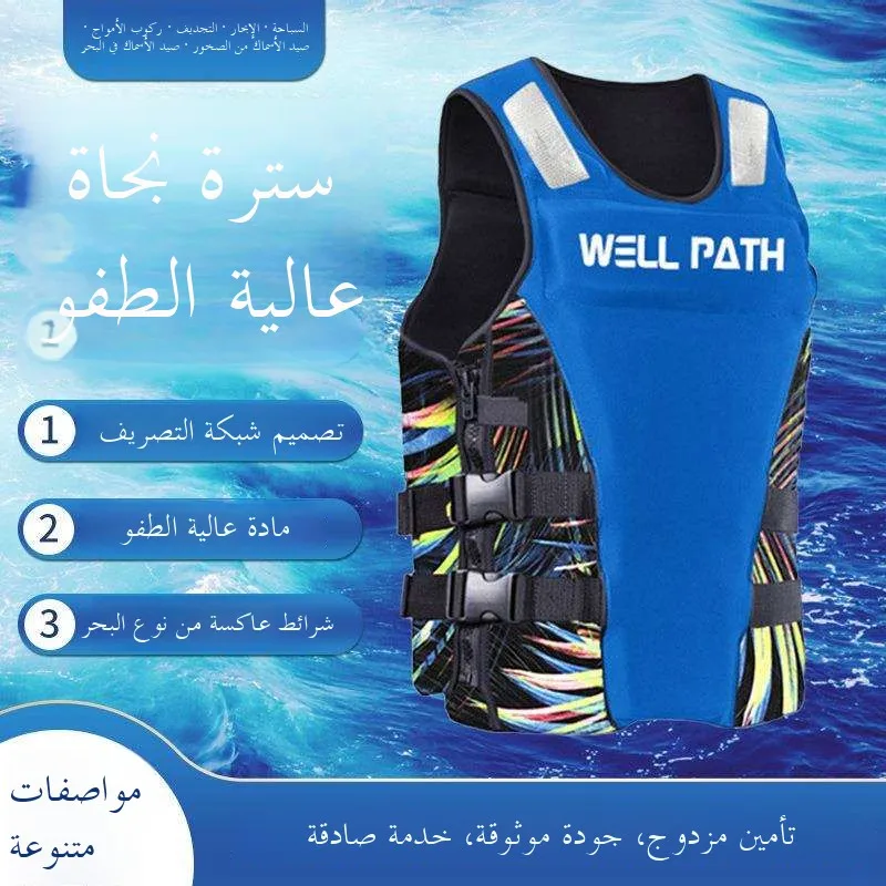 gilet-de-sauvetage-professionnel-grande-flottabilite-portable-pour-la-peche-en-mer-la-moto-le-bateau-le-camping-en-plein-air-et-les-voyages