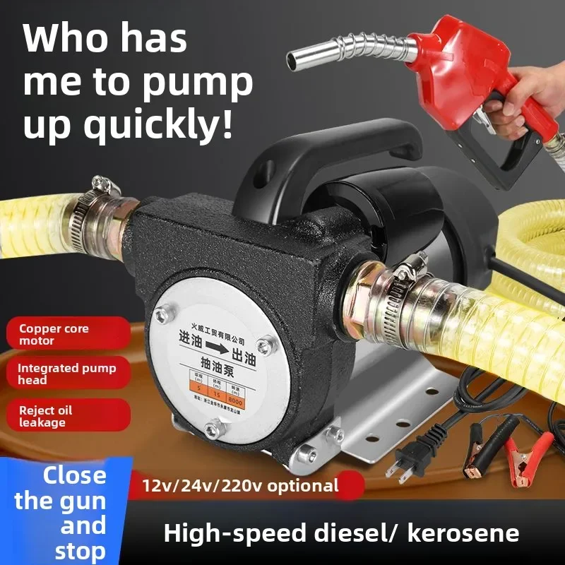 

Электрический масляный насос 2025, 12 В, 24 В, 220 В, небольшой масляный насос, устройство для перекачки и заправки, полностью медный провод, двигатель, водонепроницаемый переключатель