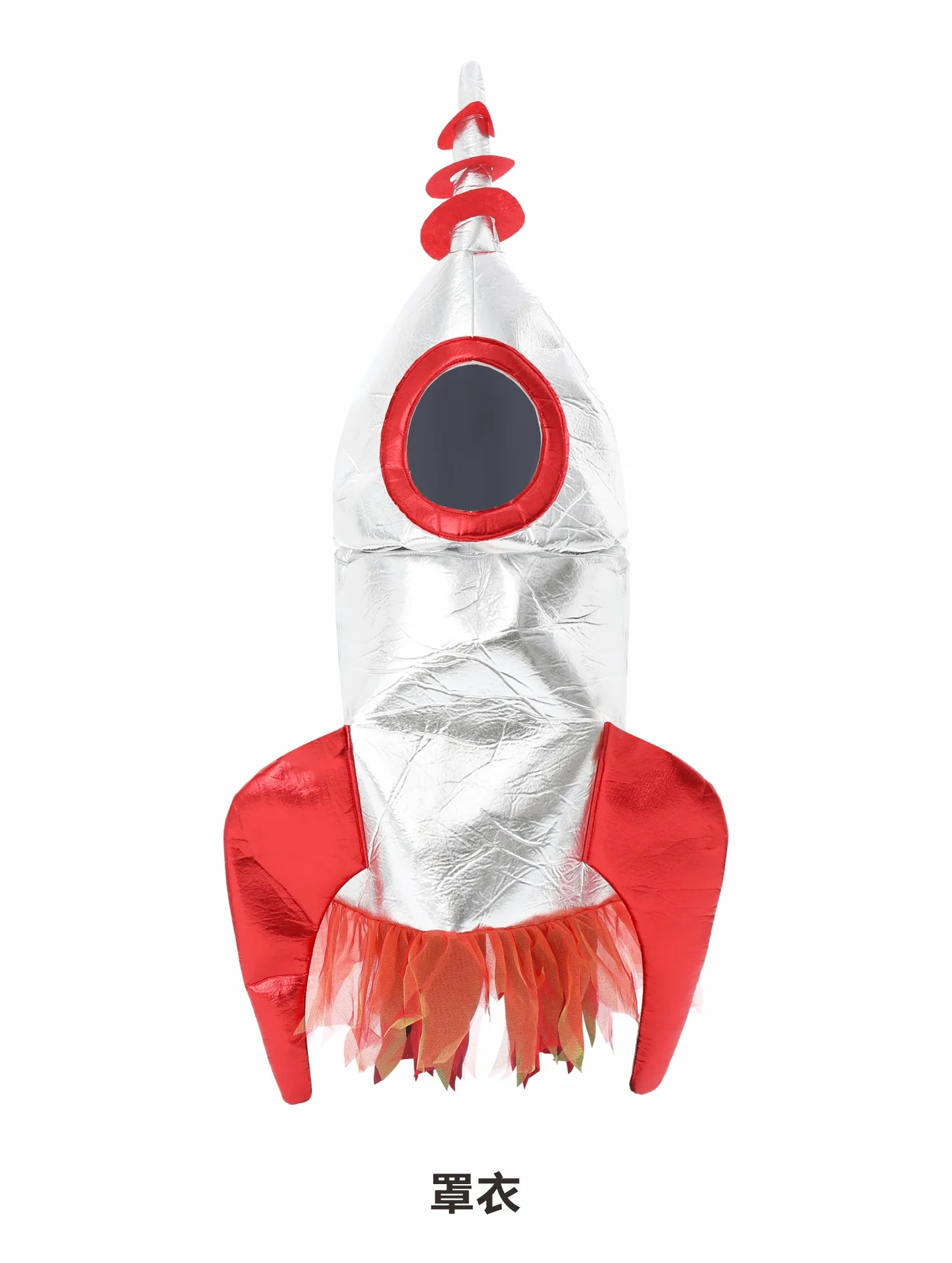 Karneval Halloween Rakete Cosplay Kostüm Kindergarten Bühne Kinder Performance Rote Rakete