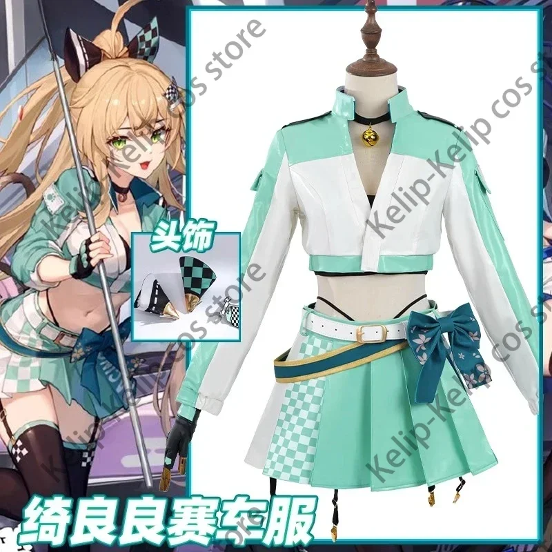 Customized Kirara Cosplay Genshin Impact Costume Race Queen Suit Kirara Racing Uniform Halloween Girls Cosplay Costume Presale