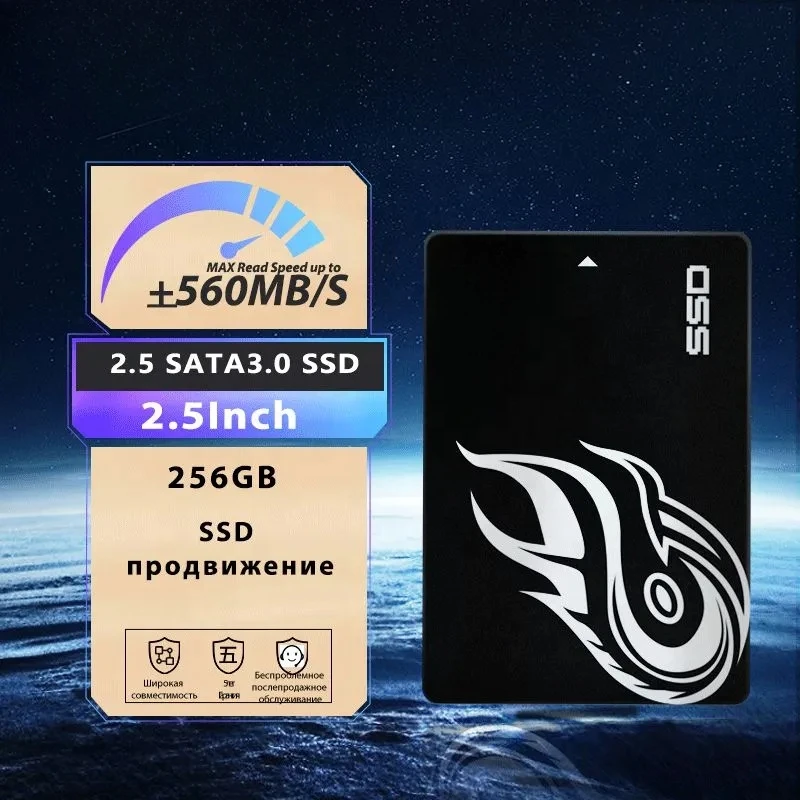 SSD 2.5 