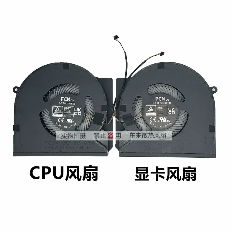 New Original Cooling Fan for Razer Blade 16 2023 Model RZ09-0483TEH3 Laptop CPU GPU Heatsink Cooler Replacement Part
