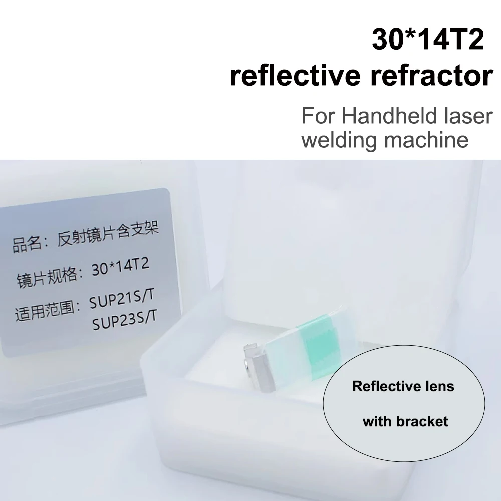 Imagem -06 - Refrator Reflexivo 30*14t2 com Suporte Adequado para Máquina de Solda a Laser Portátil