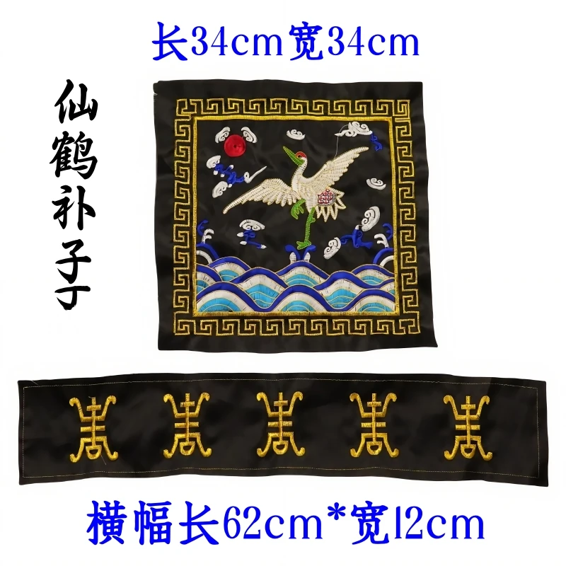 Xian He Fa Yi Bu Zi… - image