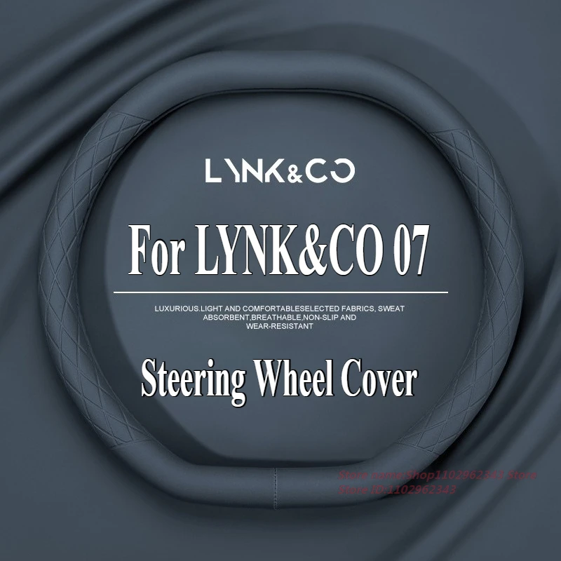 

For LYNK&CO 07 EMP Nappa Leather Steering Wheel Cover Ultra Thin Anti Slip Four Season Universal Car Interior Modified Accessory