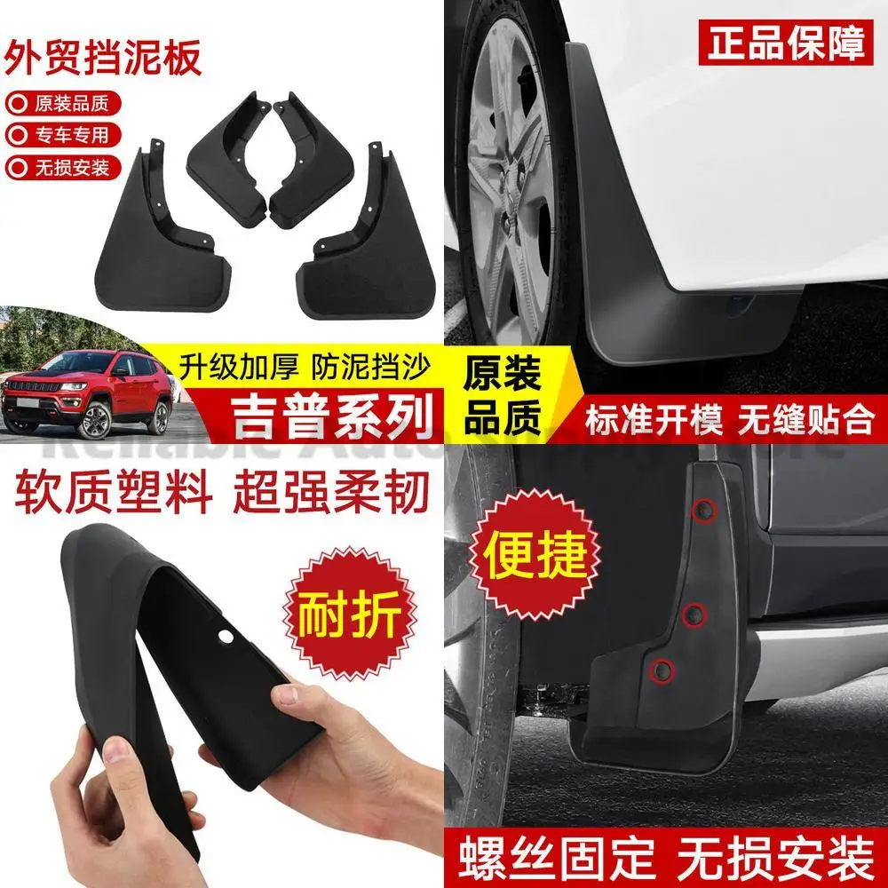 

For Jeep Cherokee Compass Grand Commander Mud Guards Fender Flares Auto Accessories Durable Weather Resistant Protection