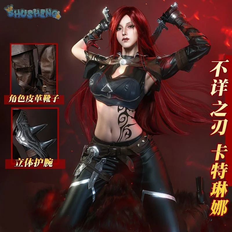 أزياء Lol Katarina Du Couteau التأثيرية للهالوين وعيد الميلاد وحفلات الهزلية ملابس لعبة الرسوم المتحركة