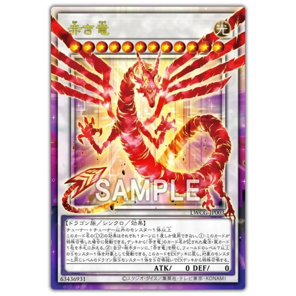 DIY Yu-Gi-Oh! Stardust Dragon Red Dragon Archfiend Flash Card Anime Peripheral Game Collection Card Holiday Gift