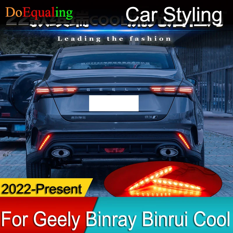 For Geely Binray Binrui Cool 2024 2022 Modified Rear Bumper Light Brake Dedicated LED Tail Flow Turn Signal Navigation Parts