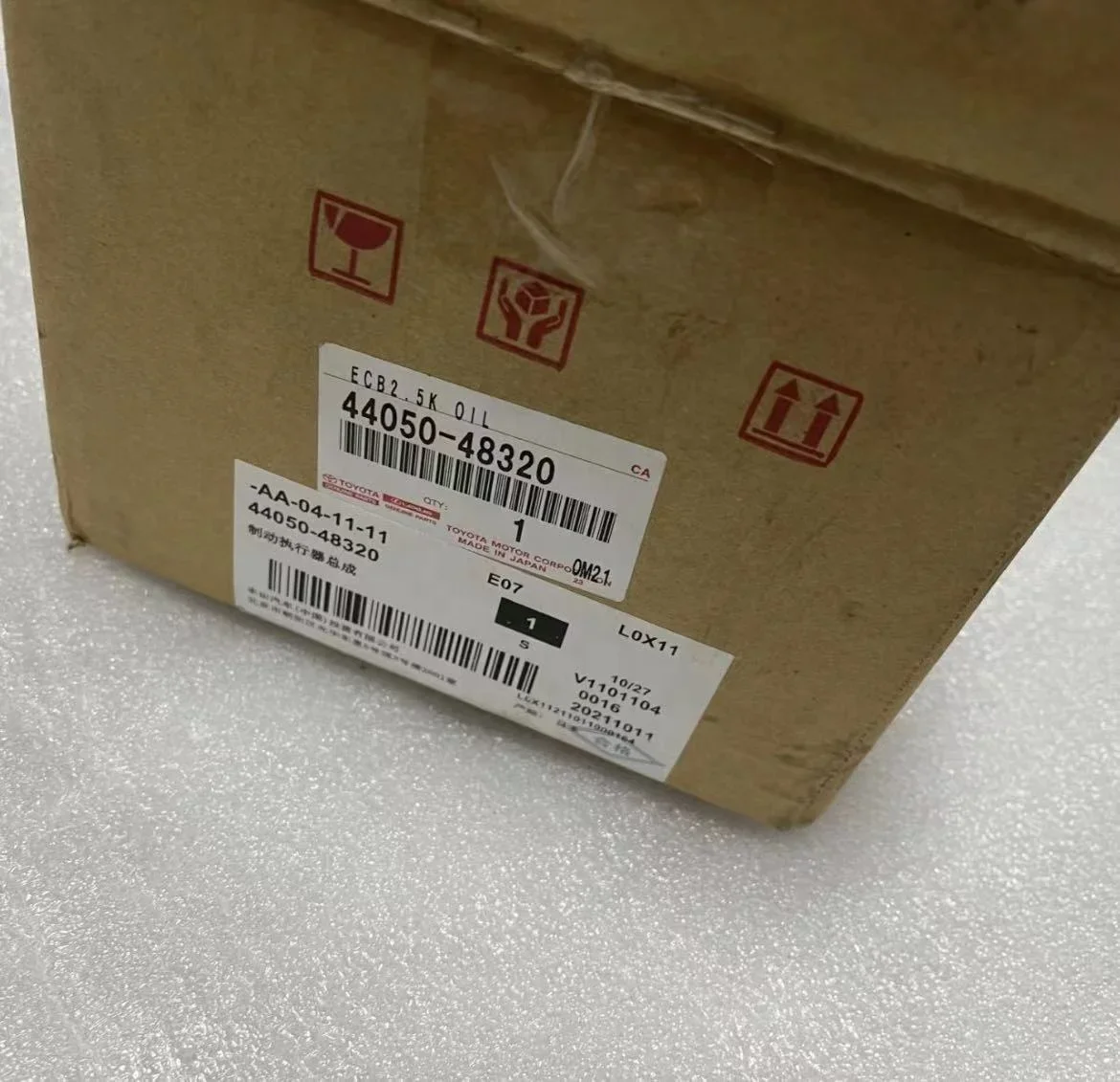 Pompe ABS pour highlander RX270 RX350 RX450H 2GR, 4405048320 4451048080 44050-48320 44510-48080