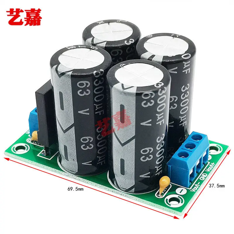 25A full wave rectifier filter power board 63V 13200uF positive and negative voltage dual power amplifier audio pond board
