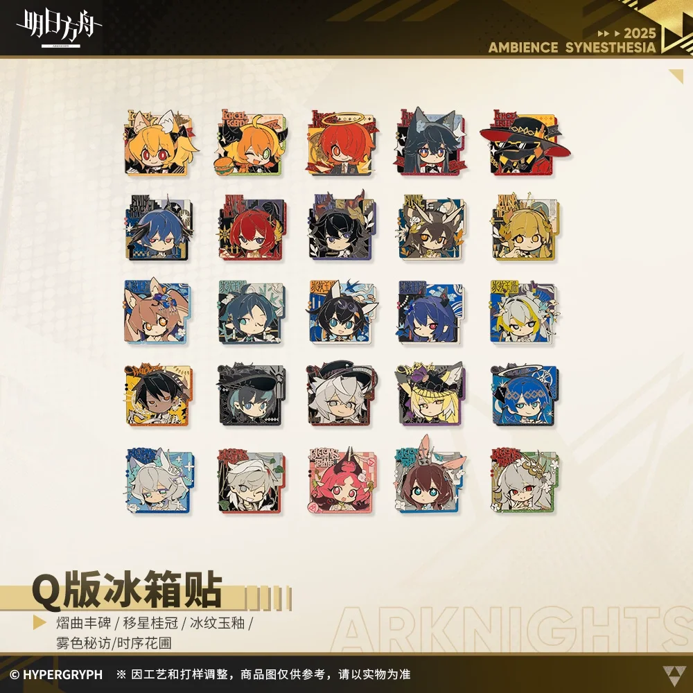 สินค้าลิขสิทธิ์แท้จาก Sunsyea Arknights ของสะสมปี 2025 AMBIENCE SYNESTHESIA แม่เหล็กติดตู้เย็นลายชิบิ ทำจากโลหะผสมสังกะสี