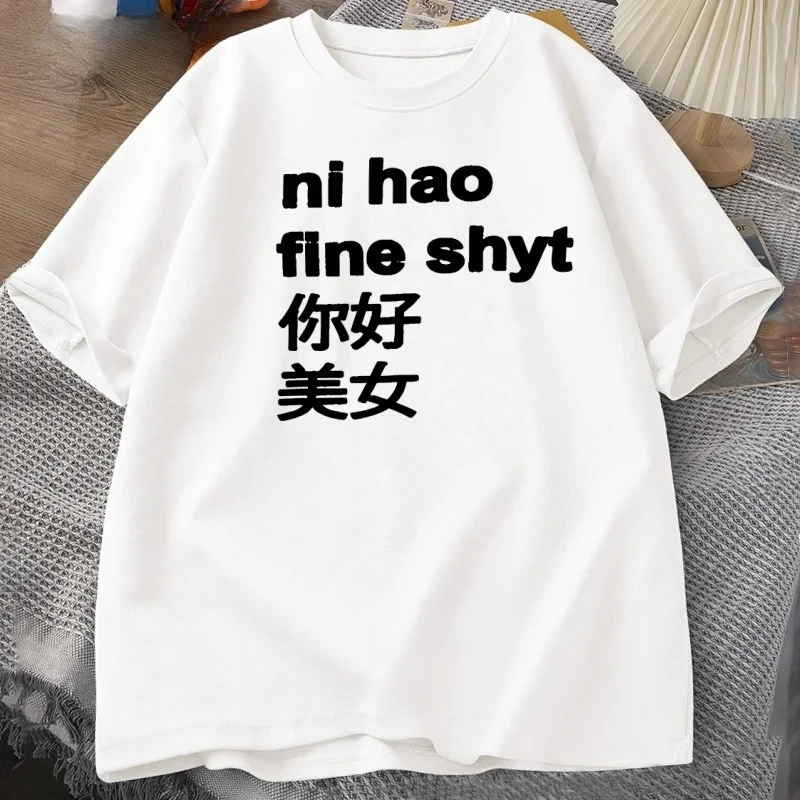 Camiseta con estampado de letters divertidos para mujer pantalón corto غير رسمية de manga Y2k camisetas goticas geniales