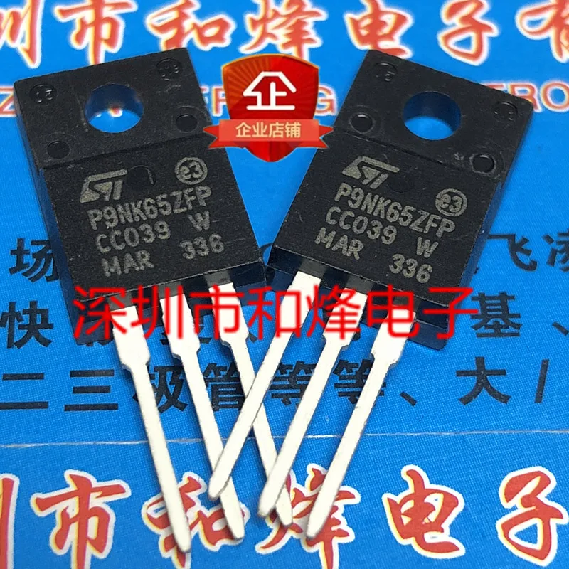 

Оригинал 5 шт./P9NK65ZFP STP9NK65ZFP TO-22OF 650 в 7A