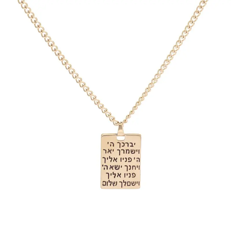 Stainless Steel Engraved Hebrew Alphabet Ethnic Message Pendant Jewish Jewelry Men Women Religious Lucky Amulet Necklace