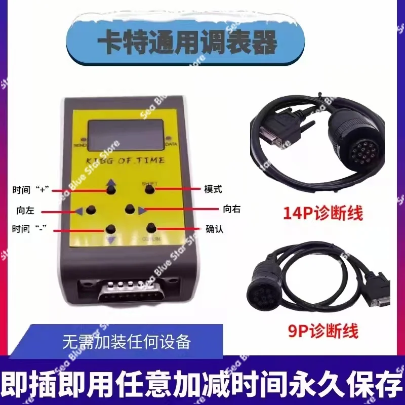 Carter Sany Excavator, Time Adjuster, Meter Adjuster, Running Timer, Code Runner, Timer, Meter Timer