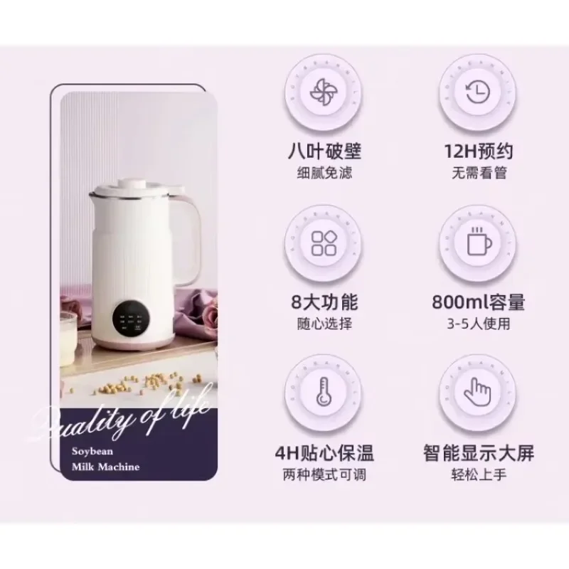 Large capacity portable soy milk making machine. Household multi-function. No filter. Silent. Wall breaker.