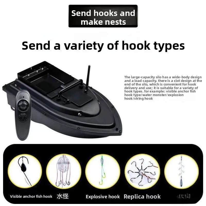 660 Meters Intelligent Nesting Remote Control Boat Fishing Boat High Power Hook Boat Automatic Setting