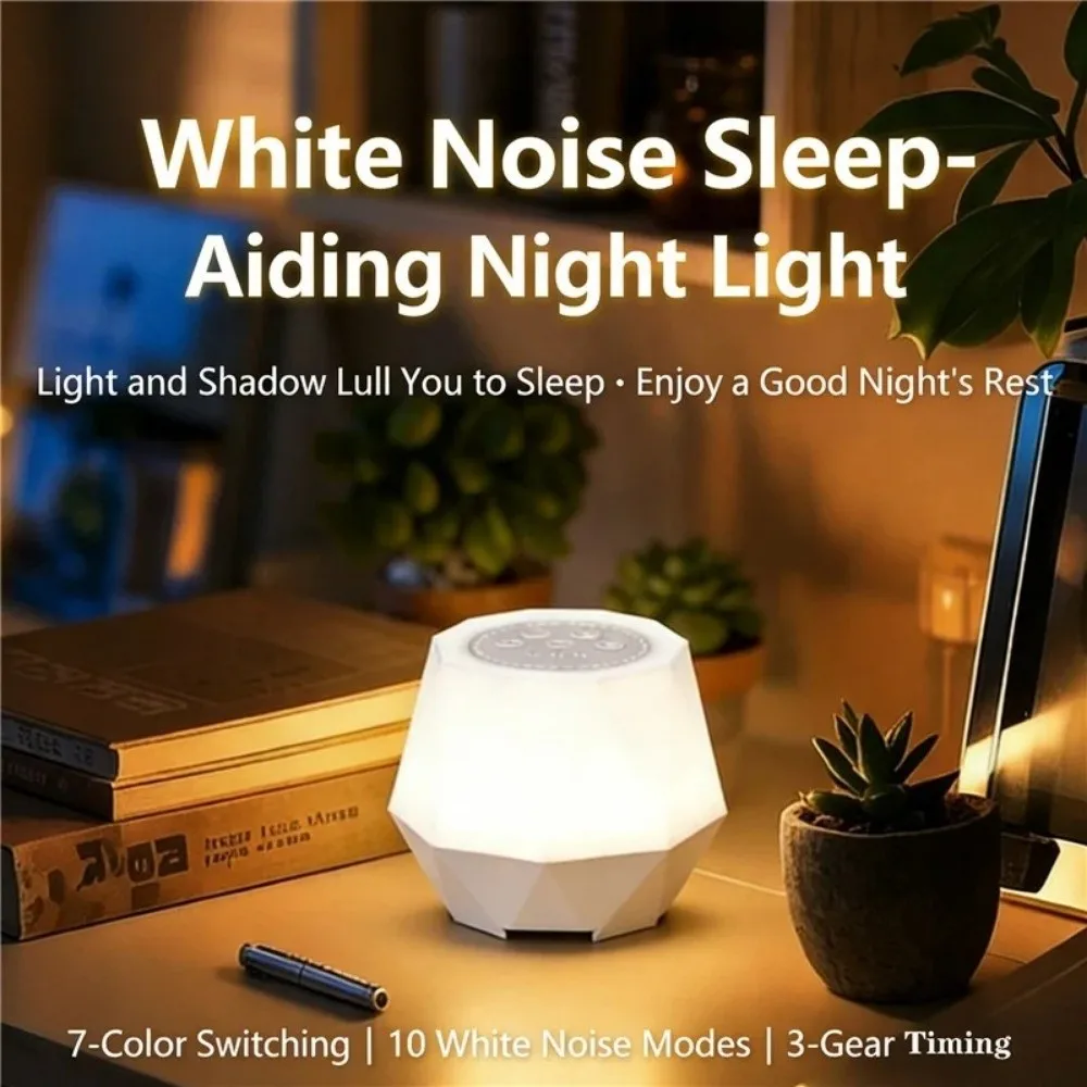 Intelligent Charging White Noise Night Light 10 Soothing Sounds Colorful Lighting Sleep Sound Machine Rechargeable