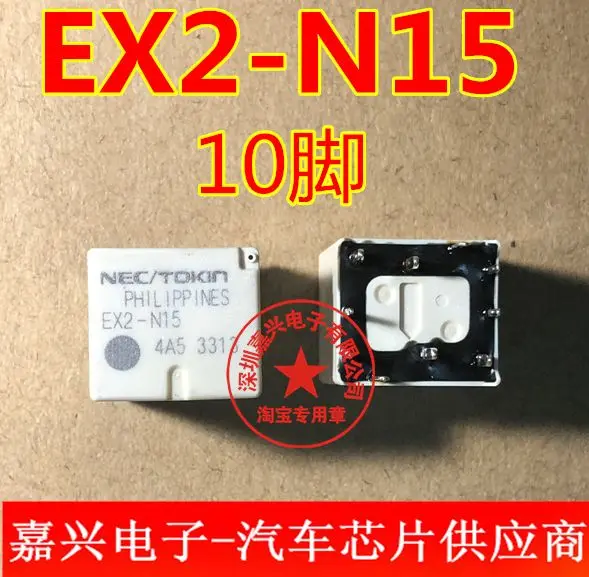 

Free shipping EX2-N15 2012 10 10pcs Please leave a message