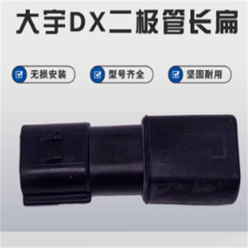 

For Doosan Excavator Parts Diode DH220 DH215 Diode DH DX200-7 DX200-9 DX225 Diode Tube DX285 DX380 Universal High Quality