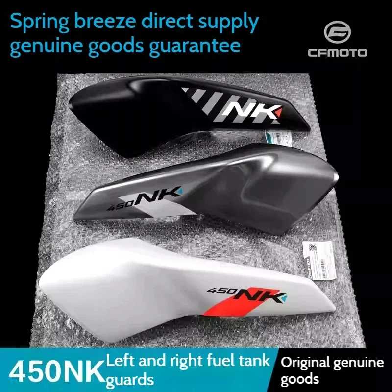 

For CFMOTO Original Accessories 450NK Plastic Fuel Tank Front Guard Plate, Side Panel, Hood, Guide Cover, Motorcycle Shell