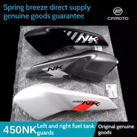 For CFMOTO Original Accessories 450NK Plastic Fuel Tank Front Guard Plate, Side Panel, Hood, Guide Cover, Motorcycle Shell
