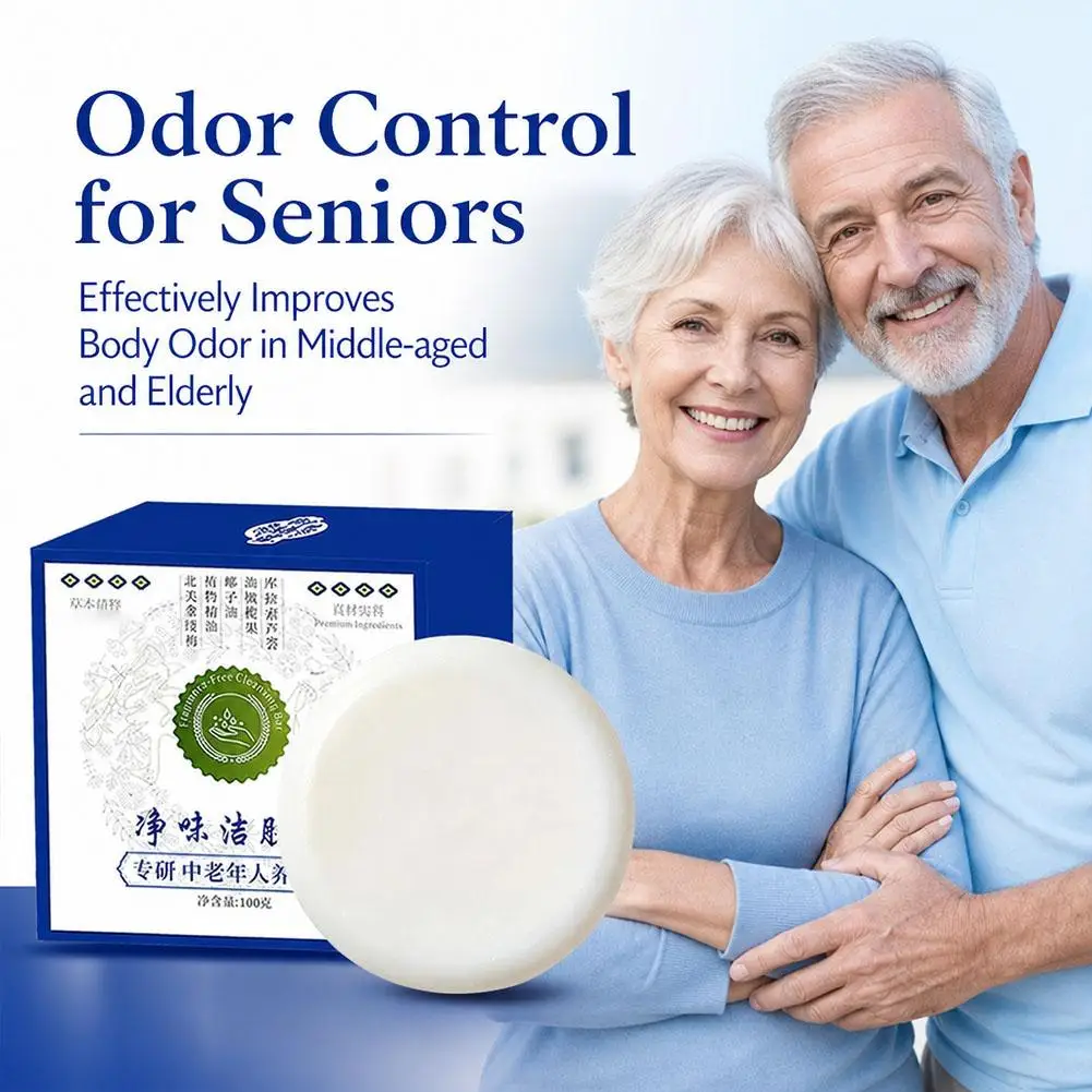 Fragrance and Fragrance Purifying Elderly Soap for Removing Odors, Refreshing and Purifying Skin, Improving Body Health for Men