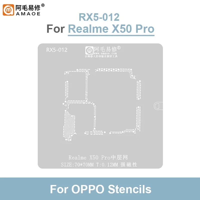 AMAOE Middle Layer Reballing Stencil Template For VIVO Realme X50Pro RX5-012 Solder Tin Plant Net Square Hole Steel Mesh