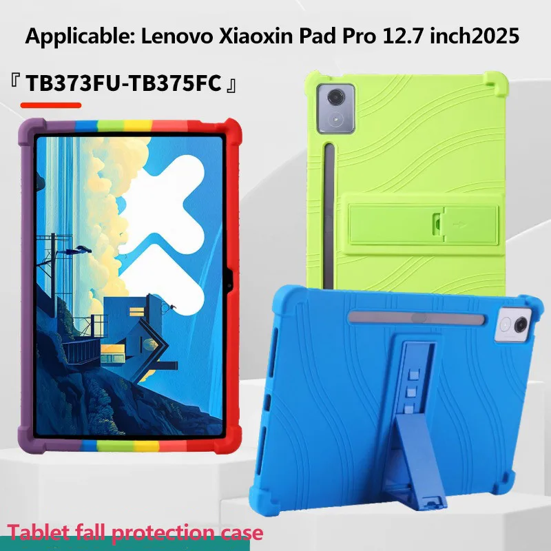 Shockproof Case For Lenovo Xiaoxin Pad Pro 12.7 2025 2nd Gen Pro12.7 2023 Thicken Cornors Soft Silicon Protective Cover