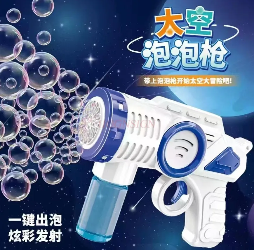 bubble gun 15 hole  children's toy oversized electric automatic bubble blowing gift