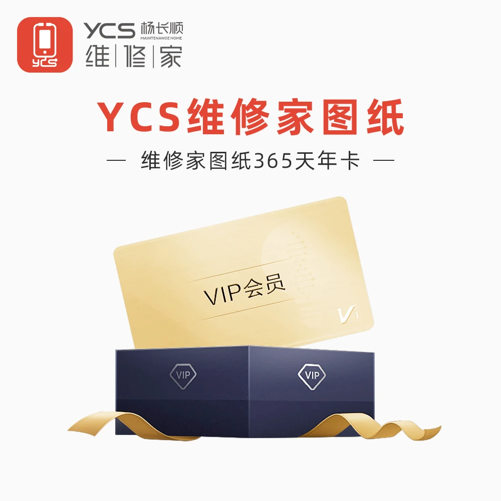 YCS رسم تخطيطي ذكي لخريطة بتخطيط آيفون آي باد أندرويد دائرة الهاتف مخطط متكامل Bitmap برنامج YCS