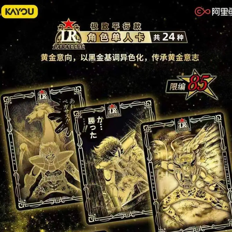 Kayou Saint Seiya Collectible Cards Comic Version Parallel Star Pack First Volume Twelve Zodiac Black Gold Limited 85 Athena Toy