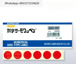 Digital representation of technical research temperature measuring paper WR-40 WR-45 WR-50 WR-55