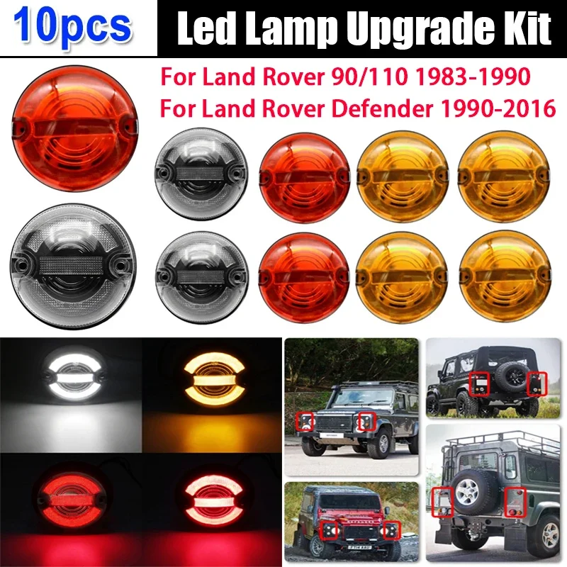 

10 шт., фонари для указателей поворота Land Rover 90/110 1983-1990/Defender 1990-2016