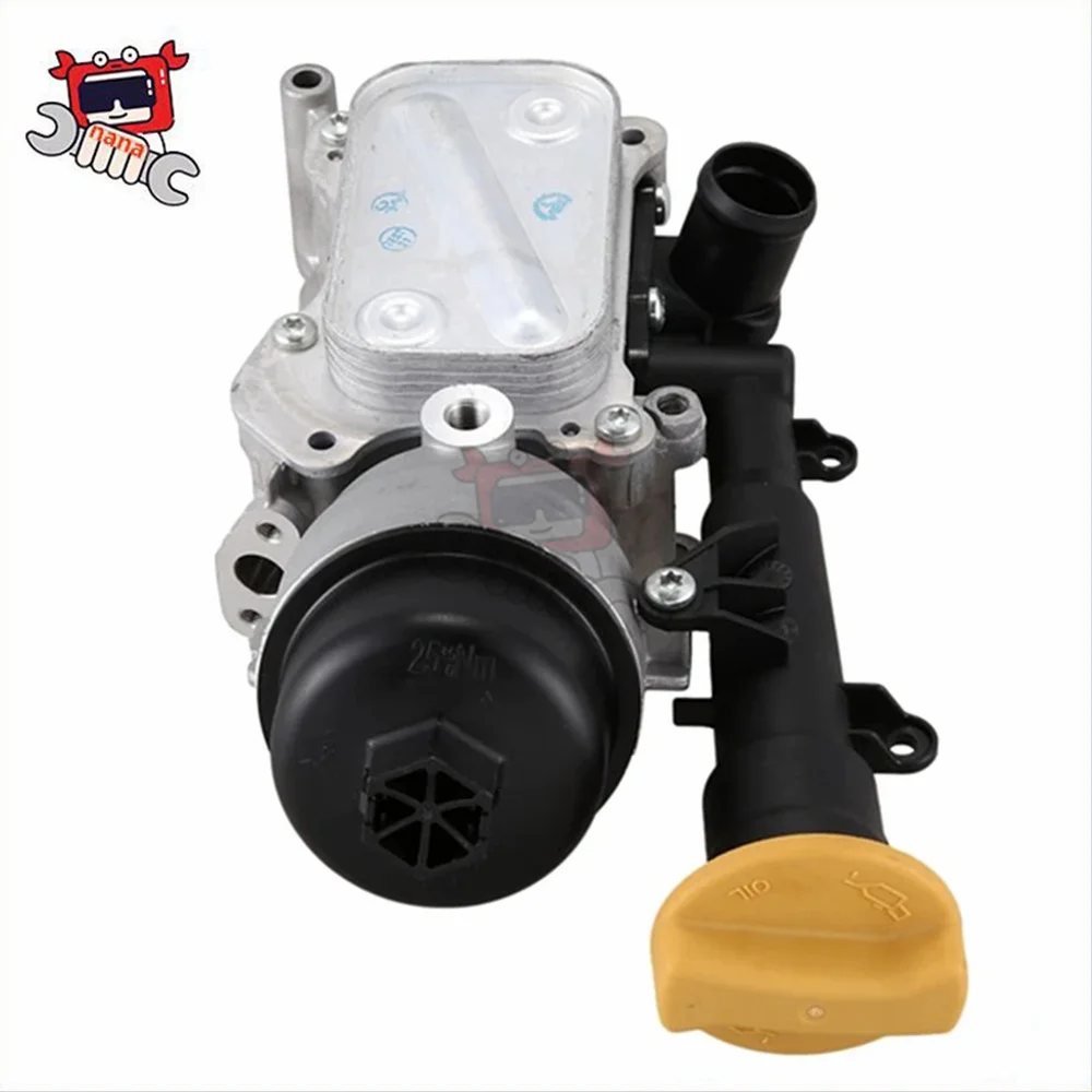 

Suitable for Fiat FLORINO Punto OPEL, aluminum engine oil cooler 5650358 55193743