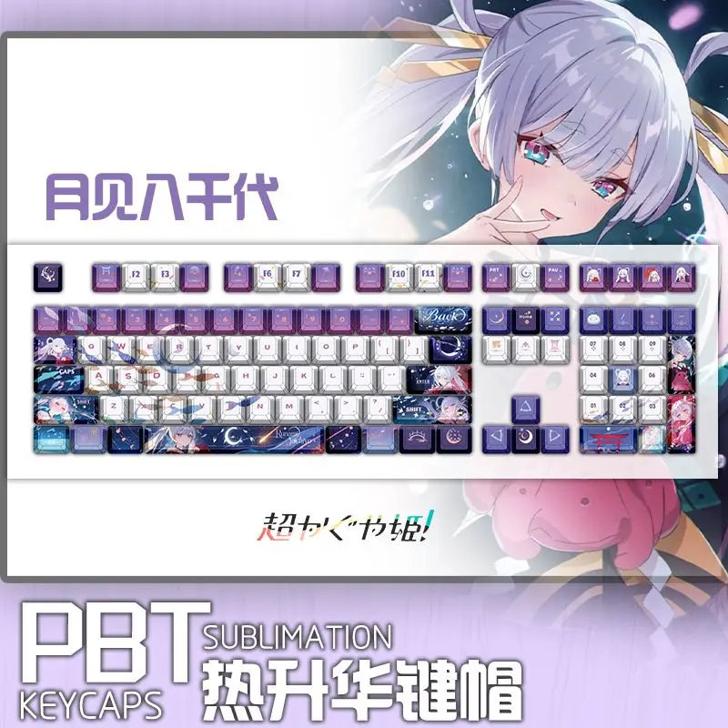 Runami Yachiyo Keycaps 120 Keys Cosmic Princess Kaguya! Keycap Japan Anime PBT Cherry Profile for ANSI Made68 Mad68 Wooting60