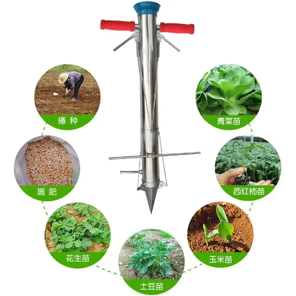 1pc 76mm Rapid stainless steel planter Seedling transplanting device Fertilizing seeder for Vegetable Planting garden equipment