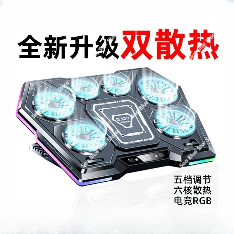 Popular notebook radiator semiconductor cooling fan computer stand game book radiator