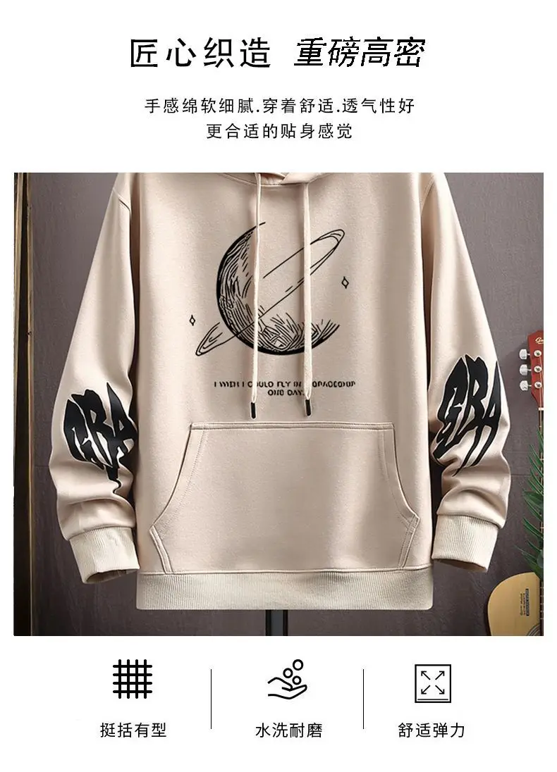 Men's sweater autumn and winter casual trend long-sleeved sports print hoodie fleece thicker