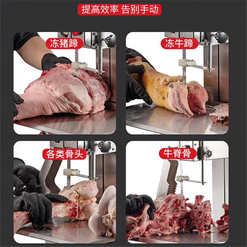 Commercial Bone Cutter Machine - Automatic Electric Rib & Frozen Meat Saw