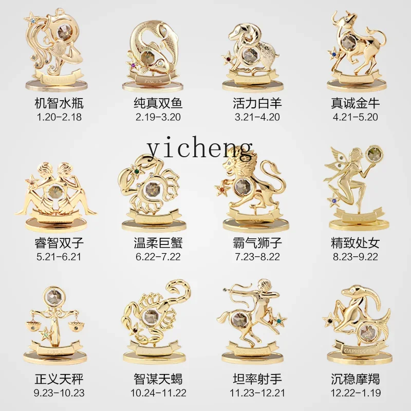 4-10 twelve constellations crystal small ornaments car decoration creative gifts home decoration accessories
